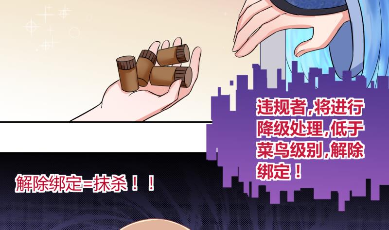 第19话 交易药品，违禁！127
