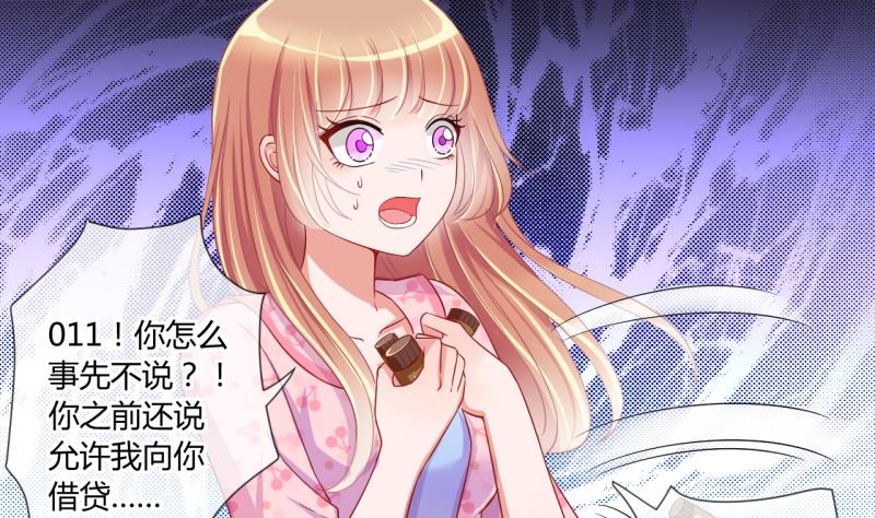 第19话 交易药品，违禁！128