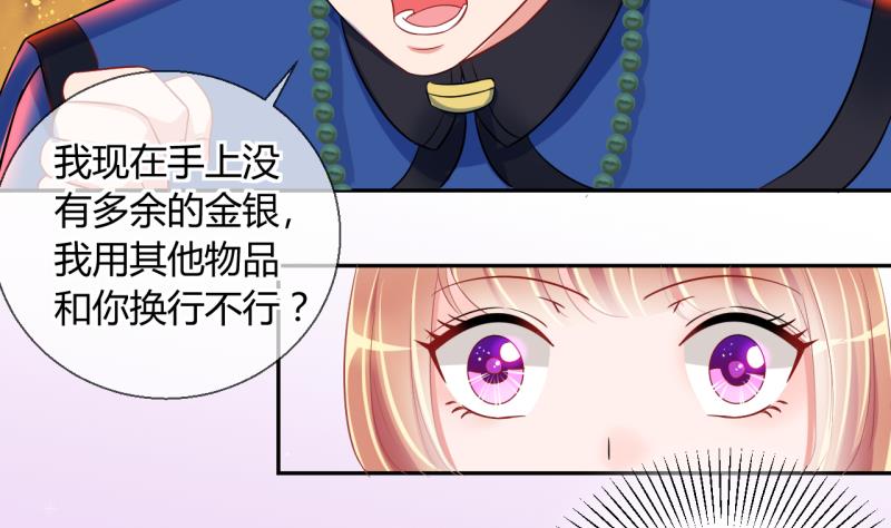 第19话 交易药品，违禁！130