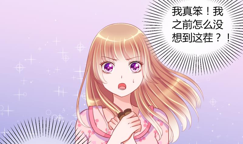 第19话 交易药品，违禁！131
