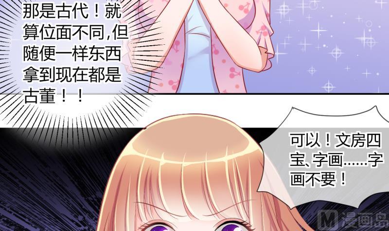 第19话 交易药品，违禁！132