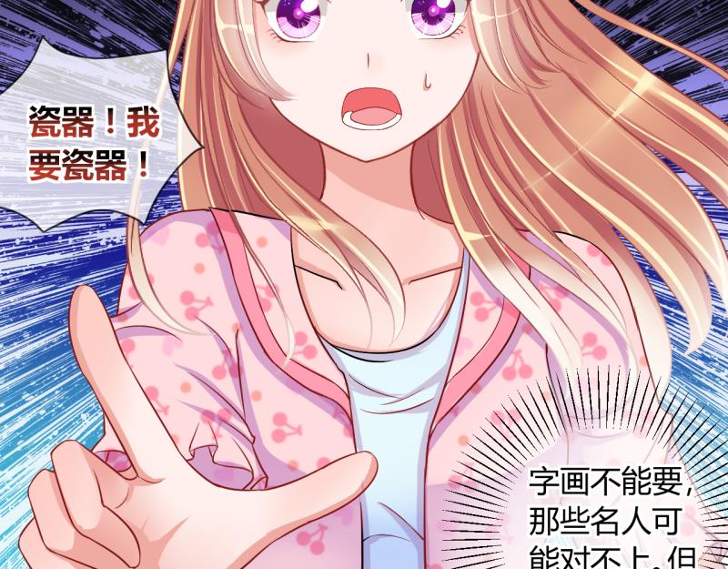 第19话 交易药品，违禁！133