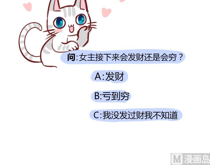 第19话 交易药品，违禁！135