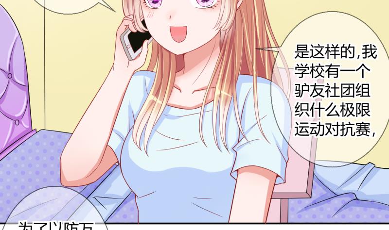 第19话 交易药品，违禁！14