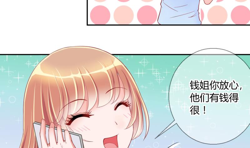 第19话 交易药品，违禁！16