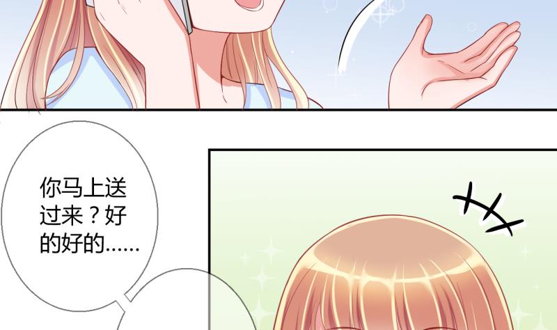 第19话 交易药品，违禁！17