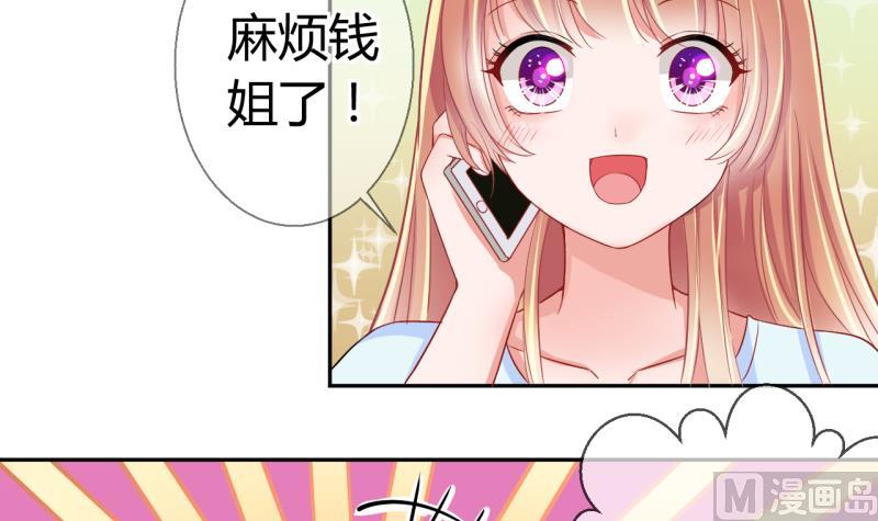 第19话 交易药品，违禁！18