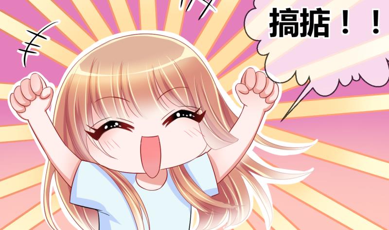 第19话 交易药品，违禁！19