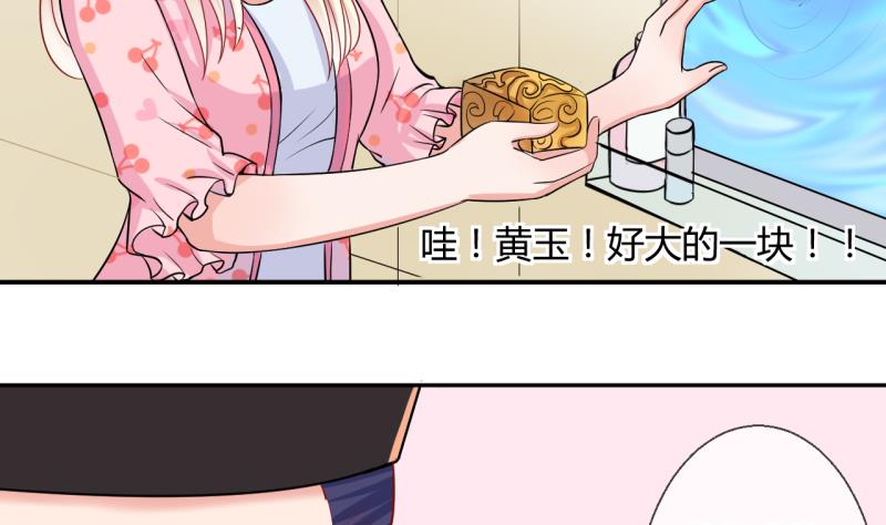 第20话 交易药品，违禁！210