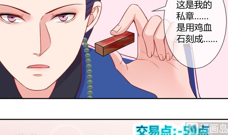 第20话 交易药品，违禁！211