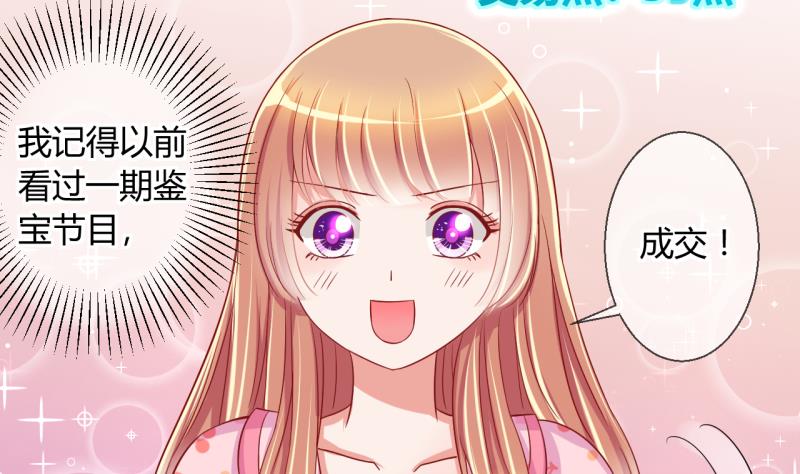 第20话 交易药品，违禁！212