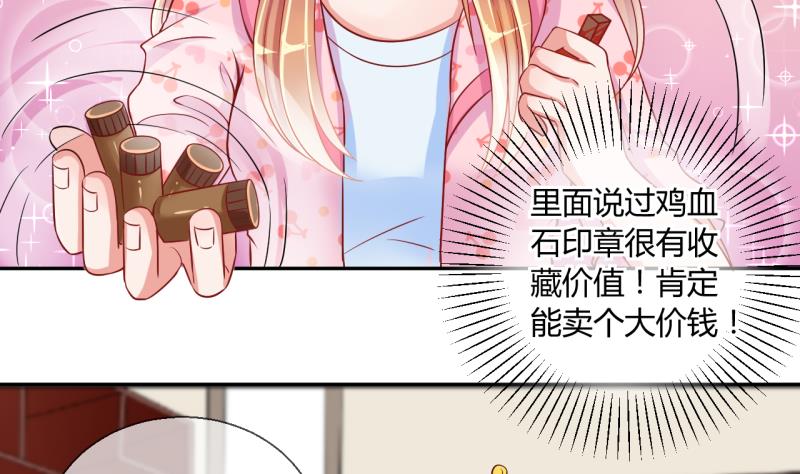 第20话 交易药品，违禁！213
