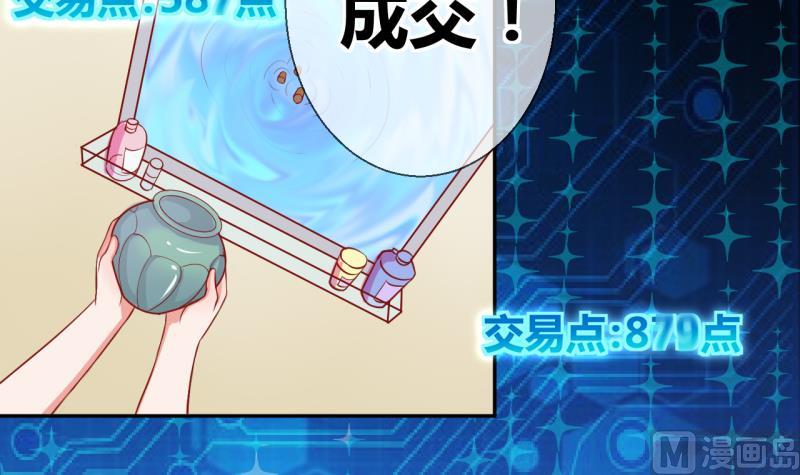 第20话 交易药品，违禁！217