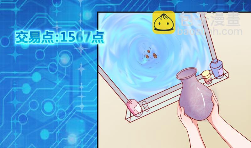 第20话 交易药品，违禁！218