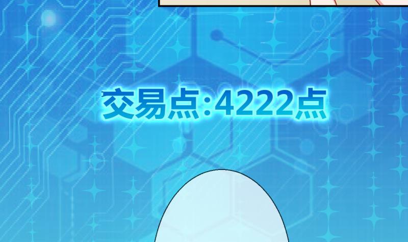 第20话 交易药品，违禁！219