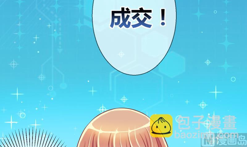 第20话 交易药品，违禁！220