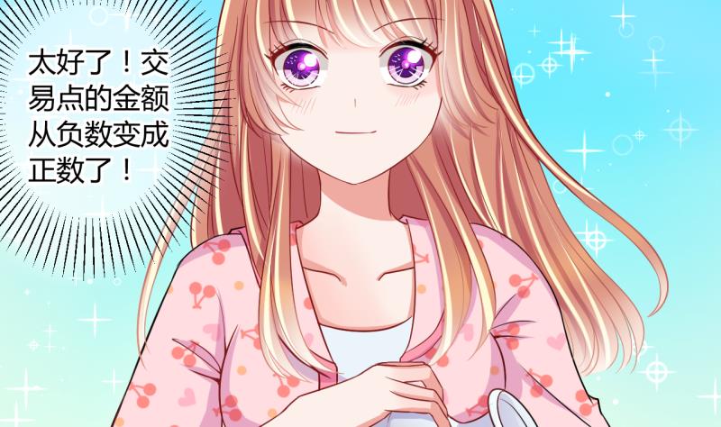 第20话 交易药品，违禁！221