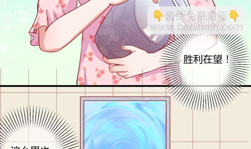 第20话 交易药品，违禁！222