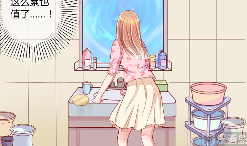 第20话 交易药品，违禁！223