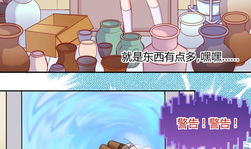 第20话 交易药品，违禁！224