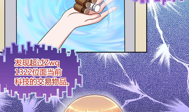 第20话 交易药品，违禁！225