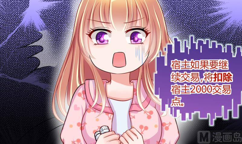 第20话 交易药品，违禁！226