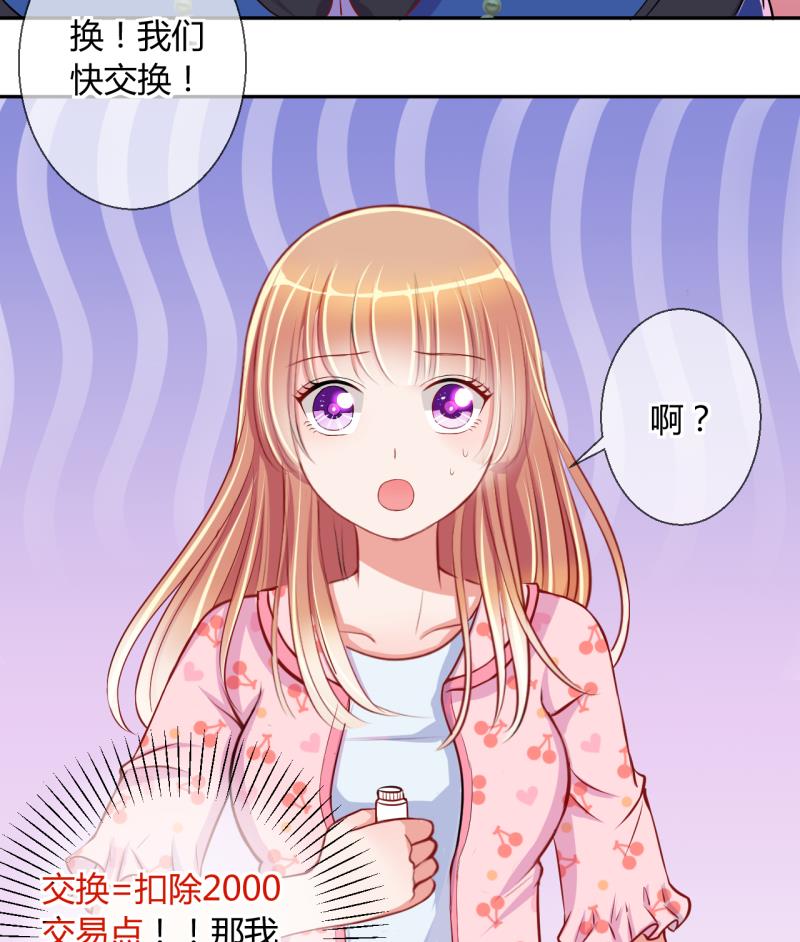 第20话 交易药品，违禁！231