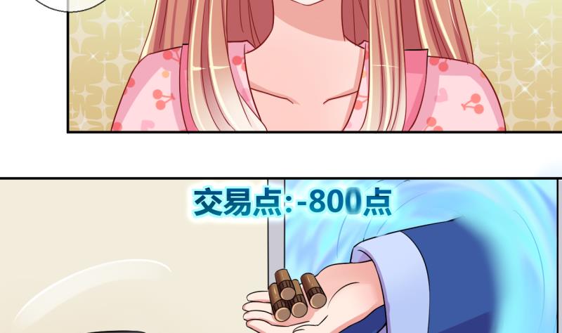 第20话 交易药品，违禁！26