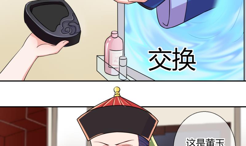 第20话 交易药品，违禁！27