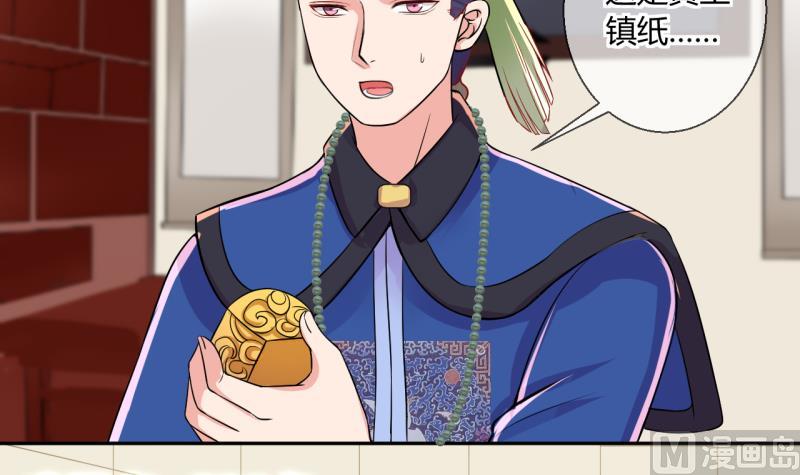 第20话 交易药品，违禁！28