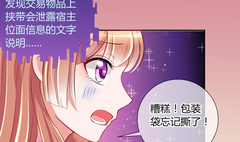 第21话 大丰收 110