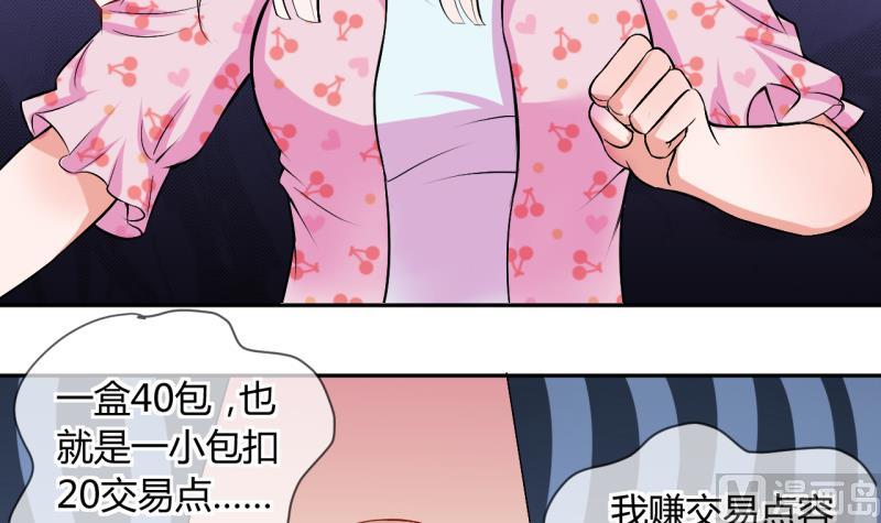 第21话 大丰收 114
