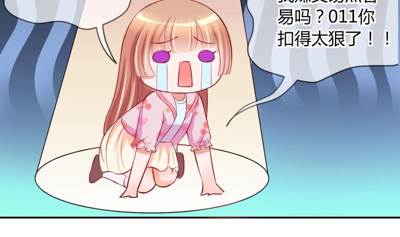 第21话 大丰收 115