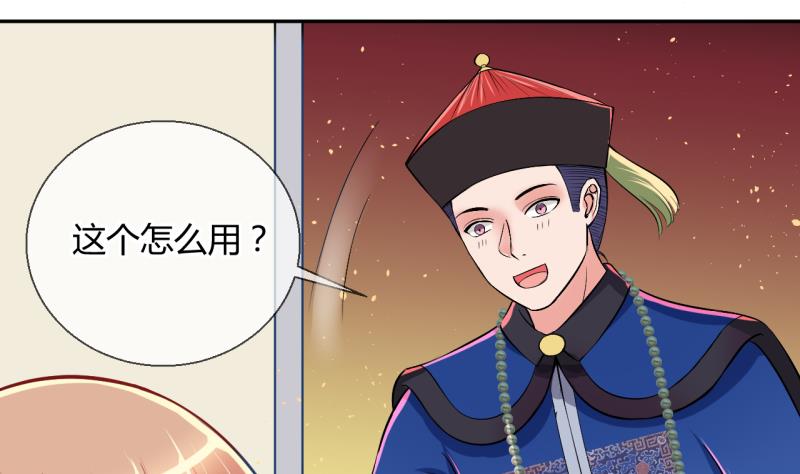 第21话 大丰收 116
