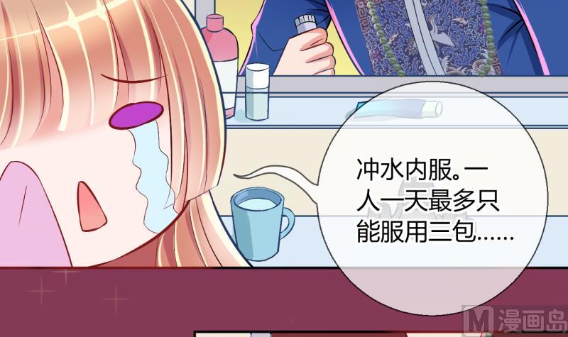 第21话 大丰收 117