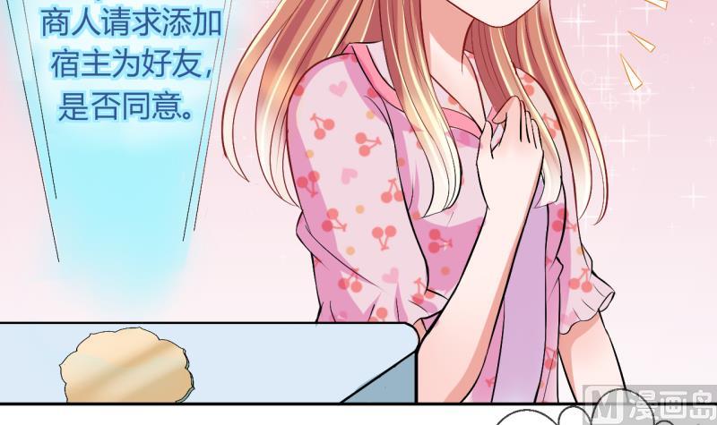 第21话 大丰收 120