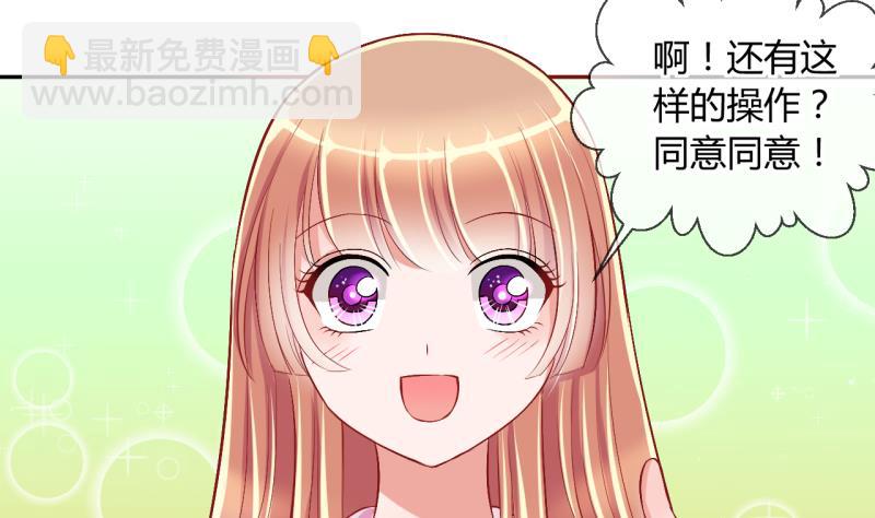 第21话 大丰收 121