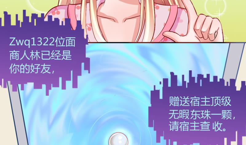 第21话 大丰收 122