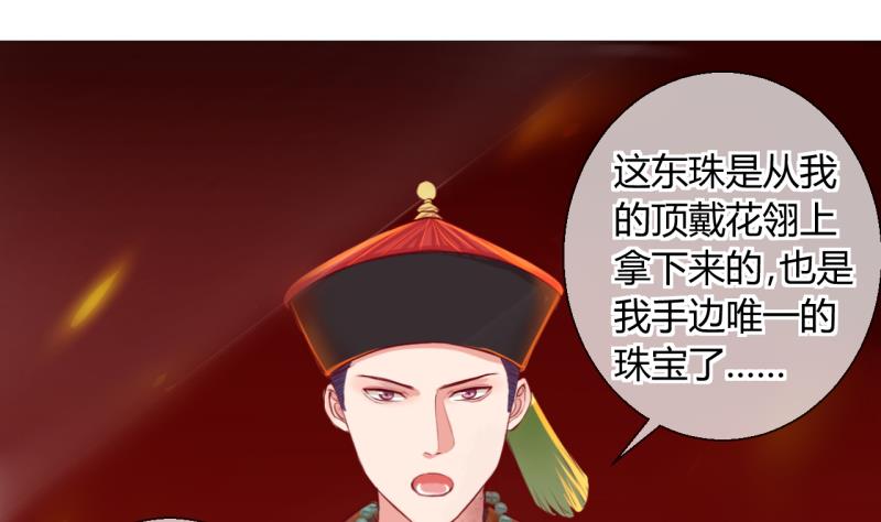 第21话 大丰收 124