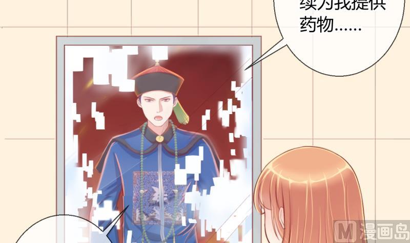第21话 大丰收 126