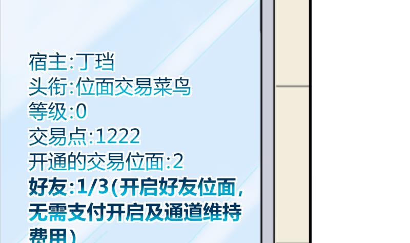 第21话 大丰收 128