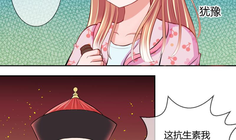 第21话 大丰收 13