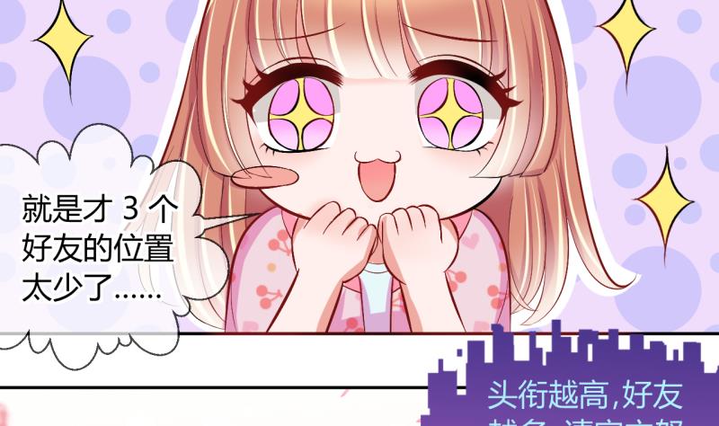 第21话 大丰收 130
