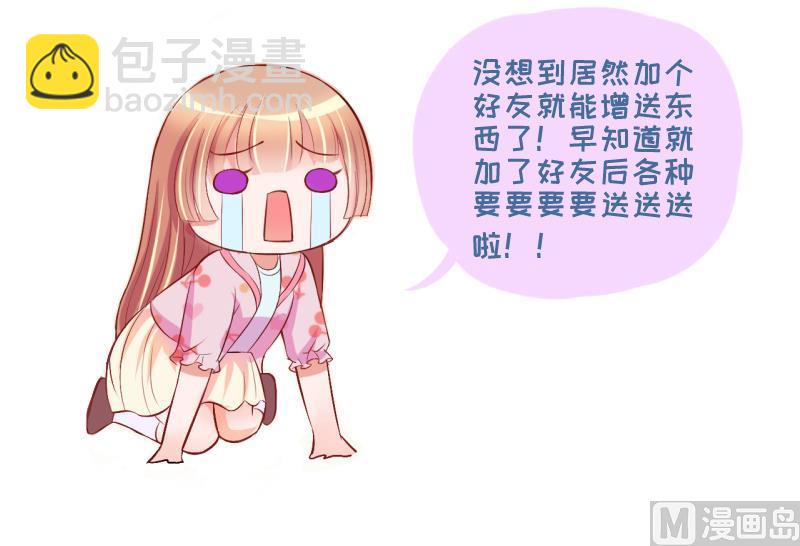 第21话 大丰收 135