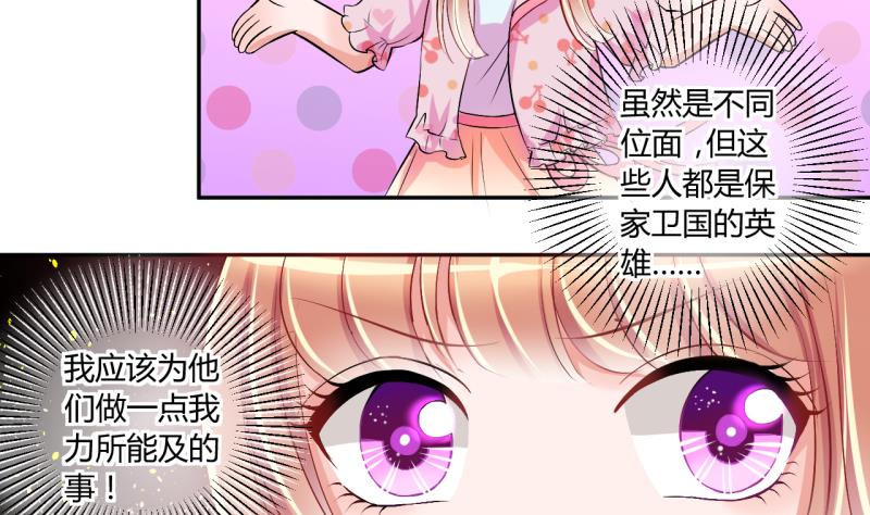 第21话 大丰收 16