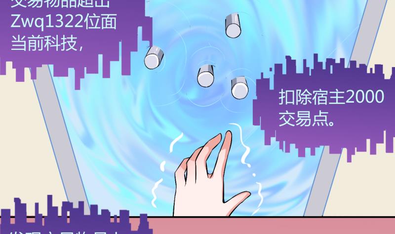 第21话 大丰收 19
