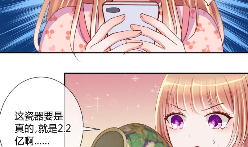 第22话 大丰收 219