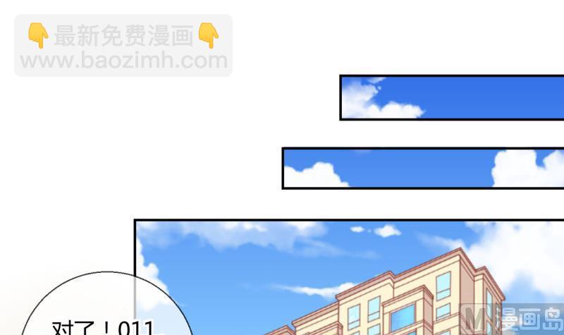 第22话 大丰收 22