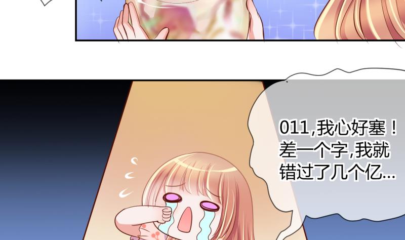 第22话 大丰收 222