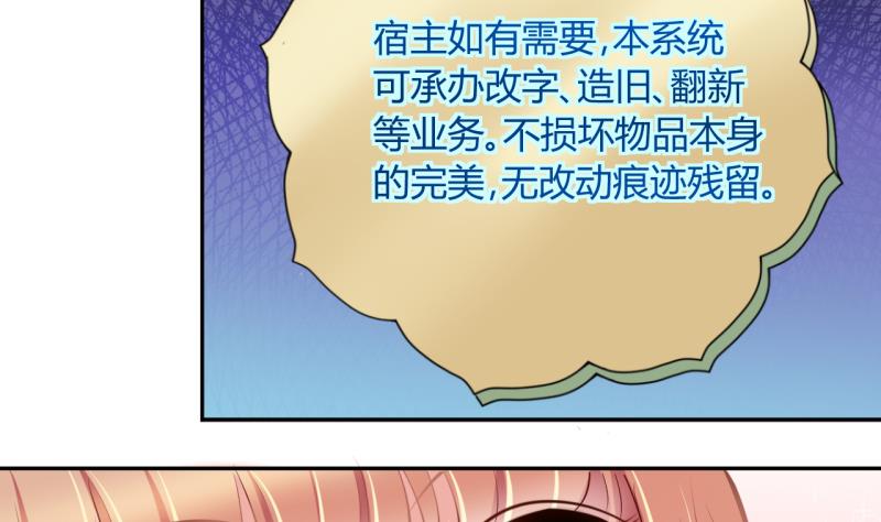 第22话 大丰收 224